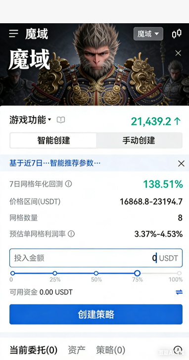 三端互通魔域私服背包产出材料